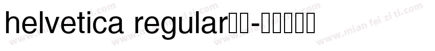 helvetica regular字体字体转换
